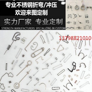 304/201不锈钢棒直条硬质钢丝直径u0.3 0.4 0.5 0.6 0.7 0.8 0.9m