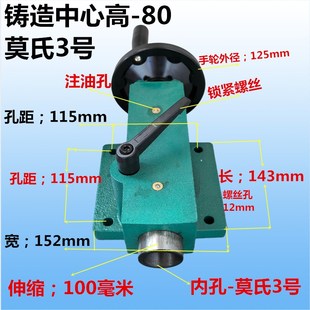 车床尾座木工车床尾座雕刻机旋转轴活顶尖数控车尾座回转顶针