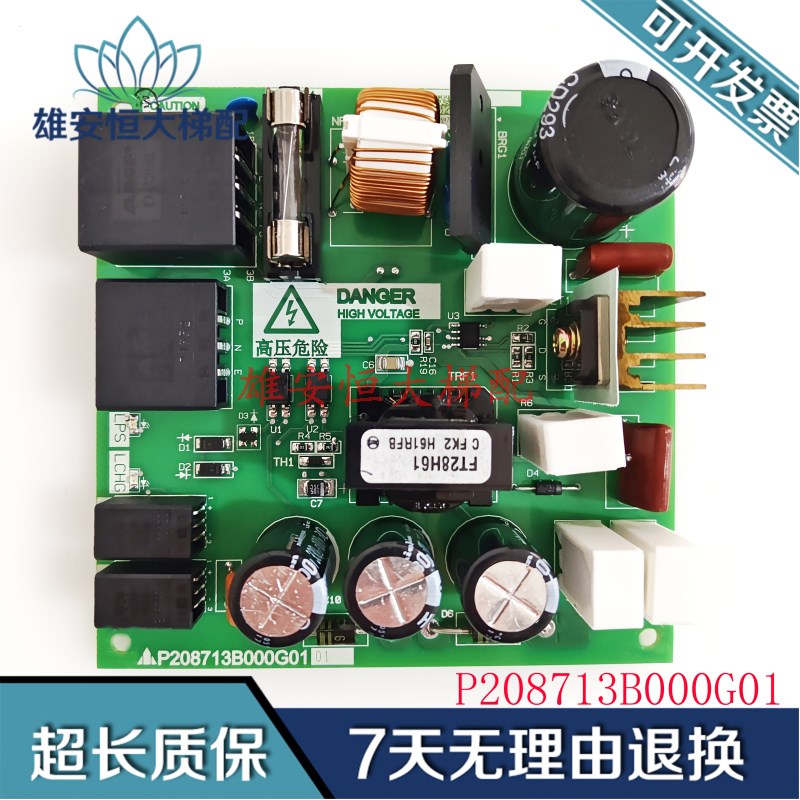 三菱电源板P208713B000G01 P231711B000G02 723B000G01 11B000G01