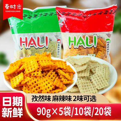 陕西特产哈里锅巴麻辣孜然味小包装90克*10袋怀旧休闲零食品