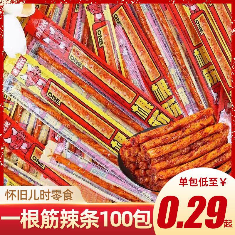 一根筋辣条素牛筋90后怀旧小时候零食麻辣小吃儿时牛筋辣条旗舰店,零食/坚果/特产,面筋制品,淘宝优惠券,粉丝福利购,淘宝优惠卷