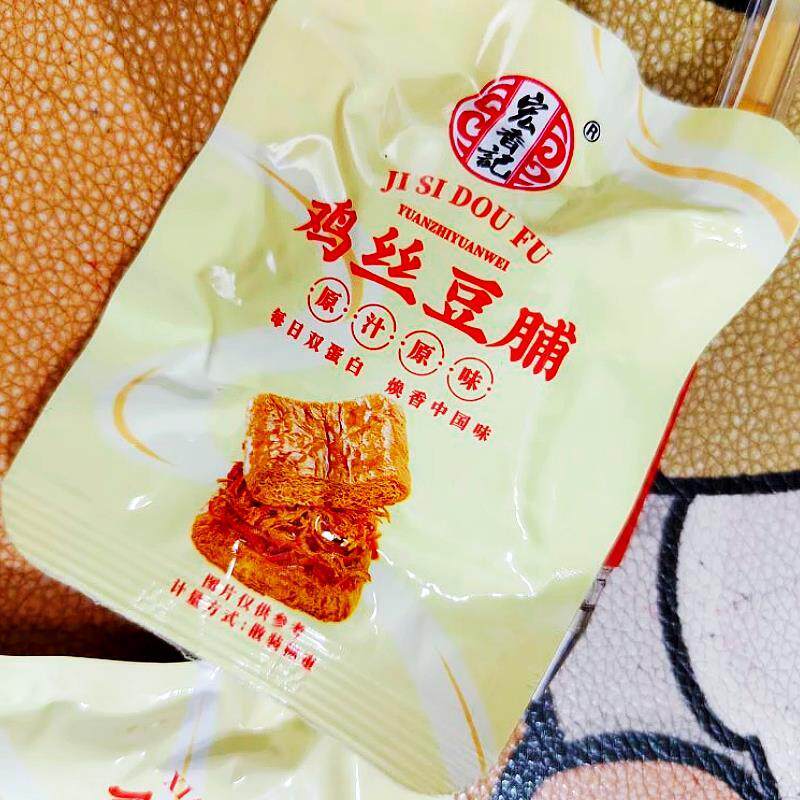 宏香记牛肉豆脯五香豆干小零食手撕牛肉休闲解馋零食小吃鸡丝箱装