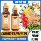 波比跳0脂油醋汁零脂健身水果蔬菜沙拉汁轻食凉拌低卡优质旗舰店