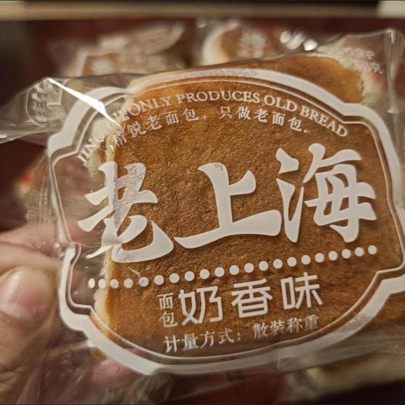 精锐老上海老式面包早餐代餐传统手撕老面包糕点点心零食特价整箱图片