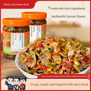 湘同学彩椒鸡，湘味杂烩，正餐，即食面，什锦饭，麻辣味神器