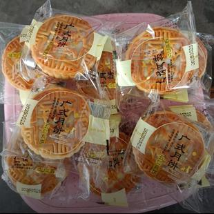 试吃2块【净重2斤】老五仁月饼广式月饼传统皮薄馅足中秋糕点零食