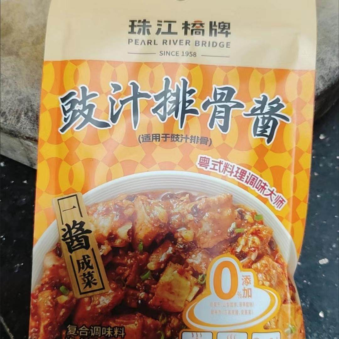 【珠江桥牌】豉汁排骨酱50g豉汁王调味酱排骨豉汁调味酱广式豆豉,粮油调味/速食/干货/烘焙,酱类调料,淘宝优惠券,粉丝福利购,淘宝优惠卷