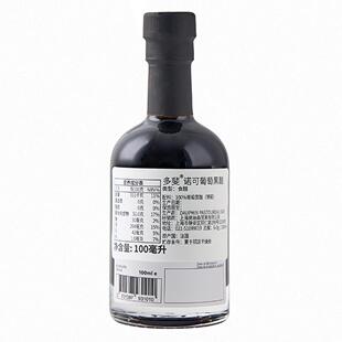 【达人专享】法国黑醋多斐5年陈酿诺可醋轻食低钠100ml非宝宝酱油