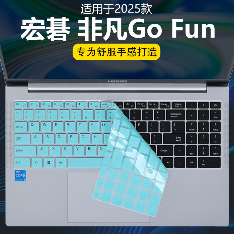迷它适用宏碁非凡Go Fun键盘膜N23J6笔记本键盘保护膜优跃Air16电脑防尘罩防水垫透明按键贴静音套16英寸屏幕