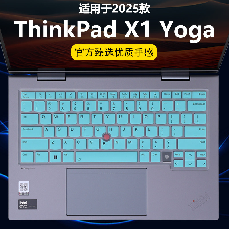 迷它适用联想ThinkPad X1 Yoga键盘膜Gen10笔记本键盘保护膜GEN9电脑防尘罩8防水垫7透明按键6静音套屏幕贴膜,3C数码配件,笔记本键盘保护膜,淘宝优惠券,粉丝福利购,淘宝优惠卷