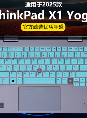 迷它适用联想ThinkPad X1 Yoga键盘膜Gen10笔记本键盘保护膜GEN9电脑防尘罩8防水垫7透明按键6静音套屏幕贴膜