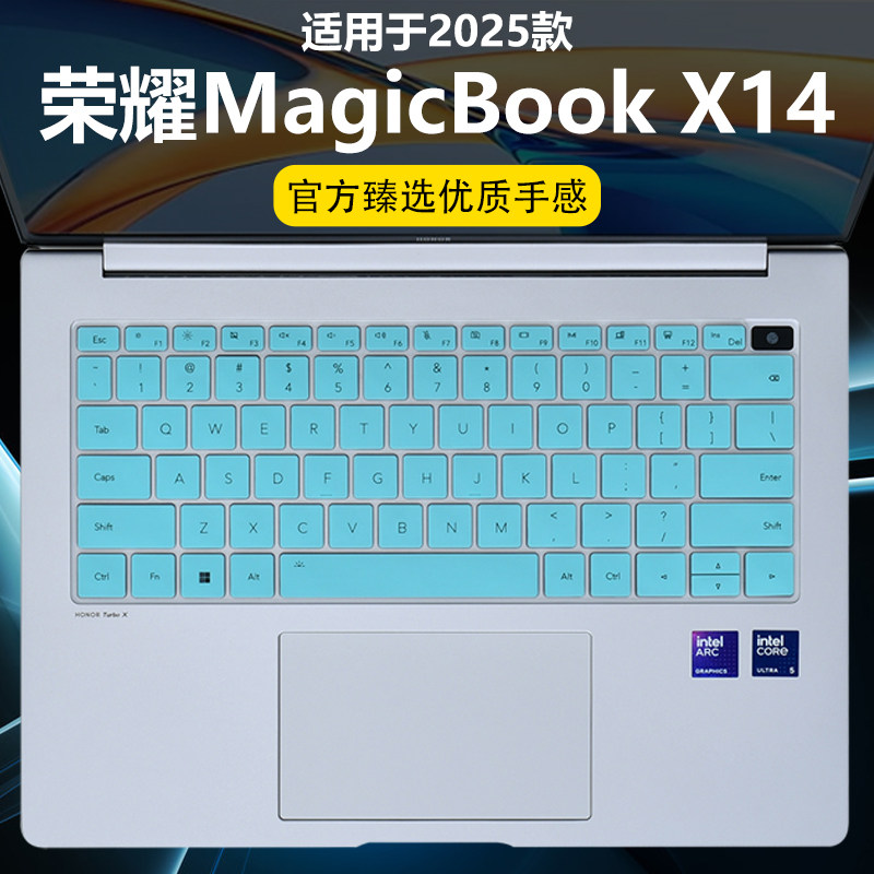 迷它适用荣耀MagicBook X14键盘膜2025款X14Plus笔记本键盘保护膜战斗版电脑防尘罩酷睿防水垫锐龙透明按键套