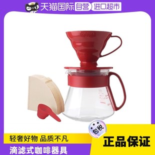 V60滤纸滤杯玻璃咖啡壶咖啡过滤器具 自营 HARIO手冲咖啡套装
