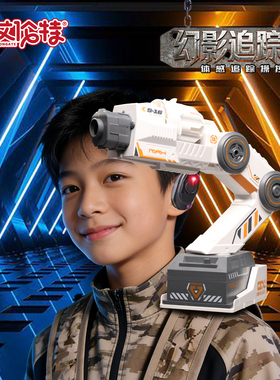 幻影追踪炮Ai智能机械臂体感操控男生礼物益智亲子互动儿童玩具