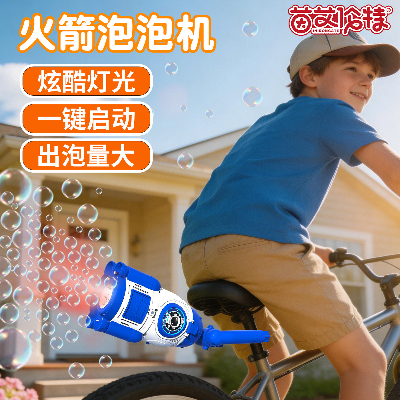 吹泡泡机玩具车载火箭全自动灯光氛围强力出泡摩托车自行车儿童男