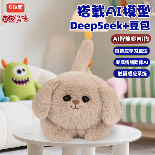 智能AI多Mi狗陪伴豆包对话