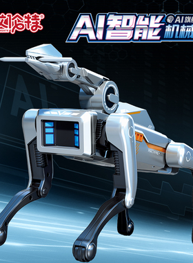 2026新款正品AI智能机械狗夹取物品充电遥控语音指令玩具生日礼物