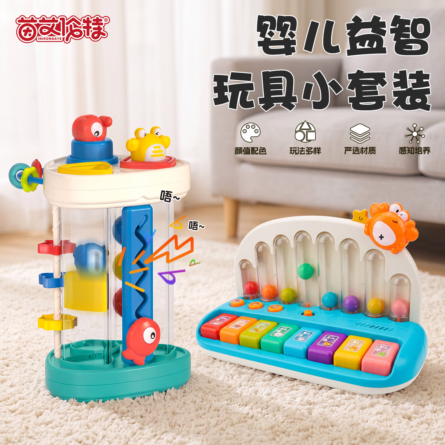 婴儿益智玩具多功能敲击螃蟹手敲琴宝宝音乐启蒙早教发声筒小套装