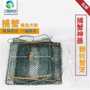 青蟹夹翻转蟹笼青蟹笼海用抓钓三角赶海螃蟹笼网铝包镀锌螃蟹夹笼