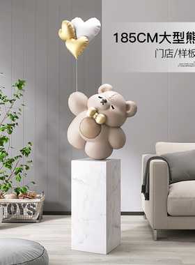 萌熊开业a迎宾客厅大型落地摆件沙发旁边灯雕塑大理石乔迁新居礼