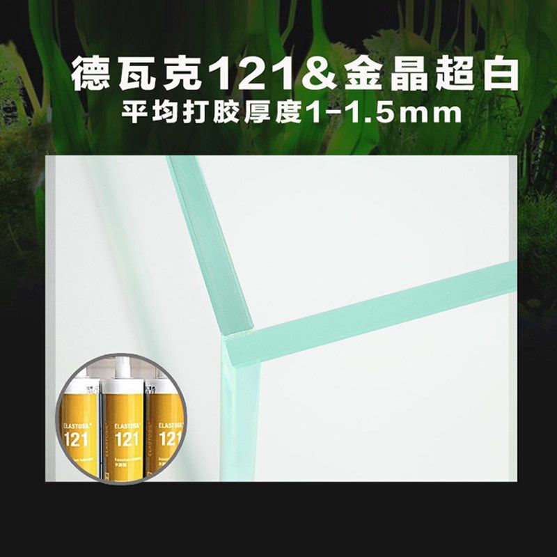 金晶超白玻璃鱼缸定制长方形大型小型裸缸客厅造景60cm80草缸龟缸