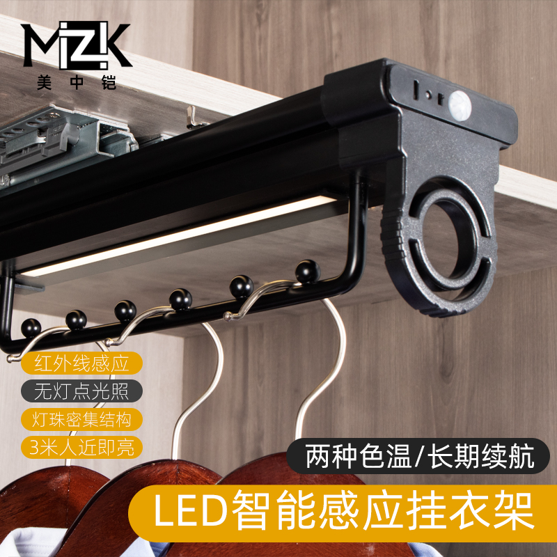人体智能感应LED伸缩裤架衣柜内抽拉式家用收纳挂裤子轨道裤抽架