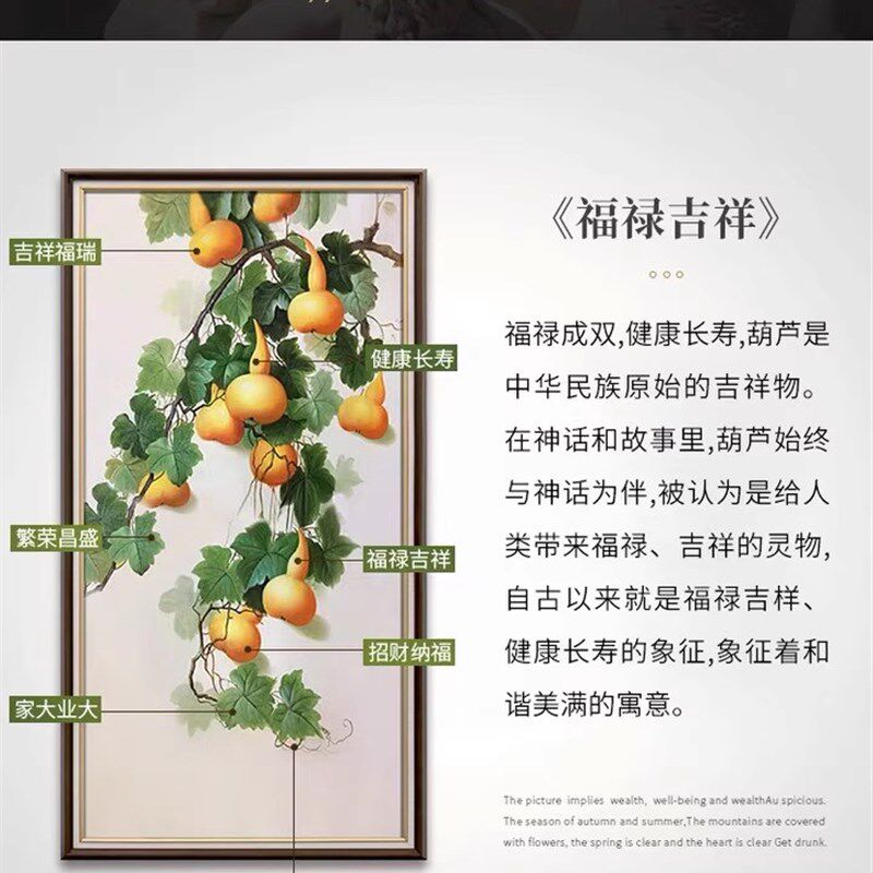 大芬村纯手绘新中式油画五福临门葫芦玄关装饰画美式走.廊客厅挂