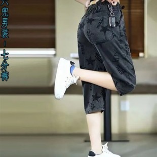 夏季紧身弹力牛仔短裤男士新潮休闲七分裤弹力腰六口袋时尚中号裤