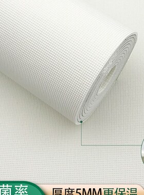 白色3d立d体墙贴画自粘卧室加厚保温隔热墙纸防水防潮防霉抗菌壁