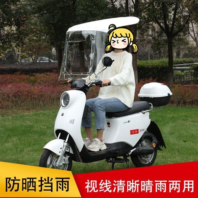 电动电瓶车雨棚摩托车防晒雨篷挡风遮雨蓬遮阳伞7字全透明加固蓬
