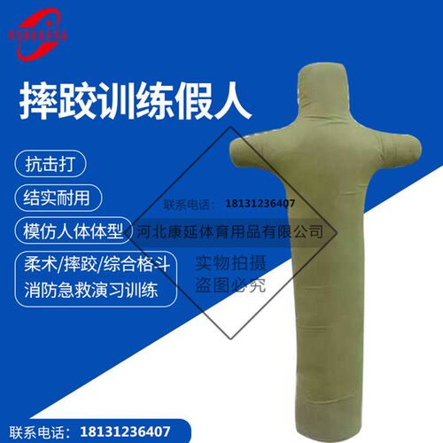 摔跤假人人偶消防p训练布袋泰拳搏击练习人形摔跤沙袋