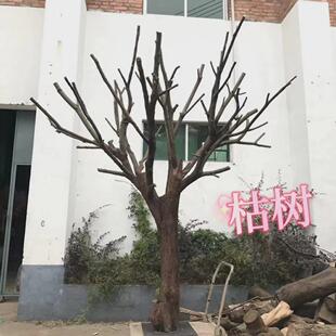 精品猫爬架枯树干实木树枝v树杈造型树服装店橱窗装饰假树造景套