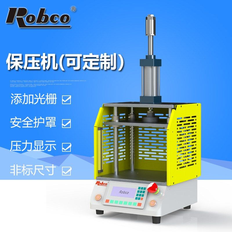 小型台式气动保压机屏幕贴合塑胶定型压入冷压电子产品工装设备,机械设备,其他机械设备,淘宝优惠券,粉丝福利购,淘宝优惠卷