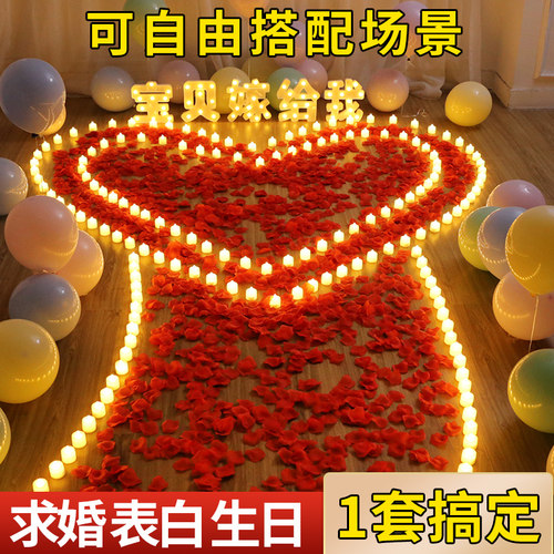网红求婚布置道具创意用品场景现场表白生日浪漫室内气球装饰套餐