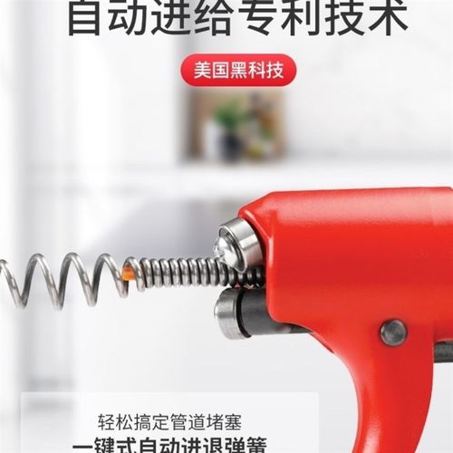 下水道疏通神器家用厨房马桶厕所地漏堵塞清理工具管道机电动里