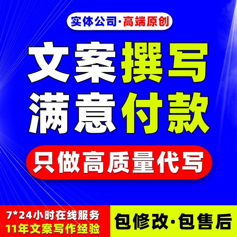 美食文案餐饮创意朋友圈文案餐饮营销策划推广方案设计朋友圈文案,商务/设计服务,设计素材/源文件,淘宝优惠券,粉丝福利购,淘宝优惠卷