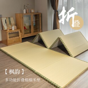 蔺草可折叠榻榻米垫子定制日式黄麻椰棕蹋蹋米地垫床垫飘窗垫地铺