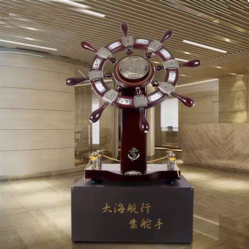 领航舵落地摆件店铺木质舵手乔迁开业礼品办公室船舵客厅酒店装饰