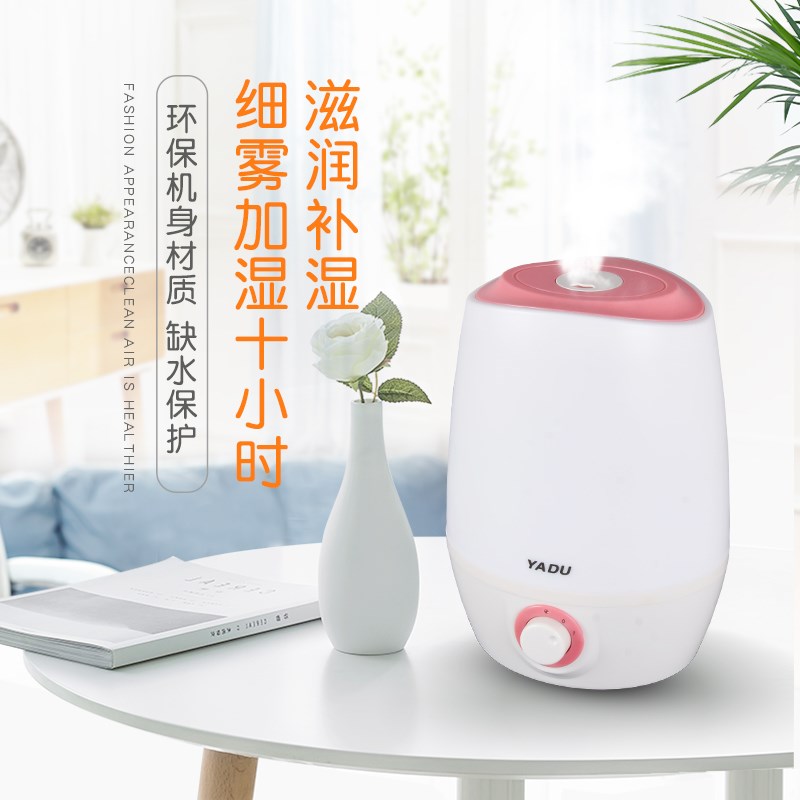 亚都加湿器SC-M025家用静音小型卧室办公空调房婴儿加湿器超声波