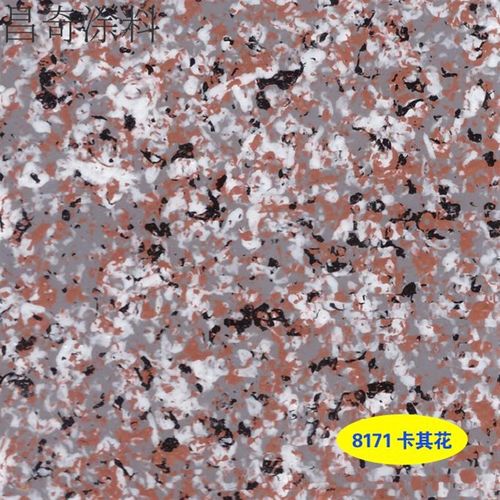 水包水多彩仿大理石漆花岗岩漆真石漆别墅外墙漆水性环保艺术涂料