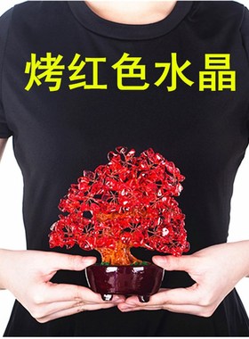 天然水晶招财树黄水晶摇钱树创意家居办公桌酒柜手工特色小摆件