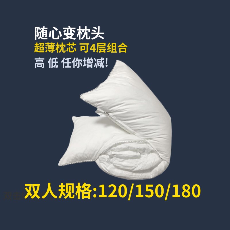 诗梦轩超长枕头双人枕芯调高矮薄软低枕芯1.5羽丝绒纤维情侶长枕