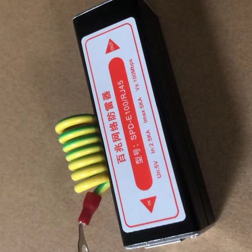 网络信号防雷器 百兆网络避雷器 RJ45监控网络信号浪涌保护器
