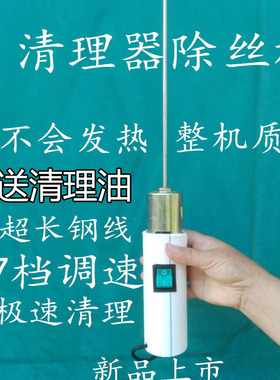 方格簇清理器蚕茧蚕宝宝桑叶采摘器切桑叶机结茧网蚕种蚕药蚕具