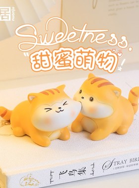 可爱情侣猫咪嘴一个小摆件创意办公室桌面装饰情人节日送女生好物