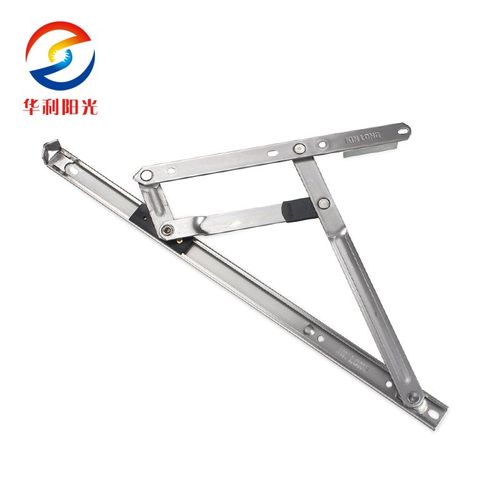 四连杆断桥铝门窗铰链 限位器不锈钢滑撑门窗合页五金配件1支