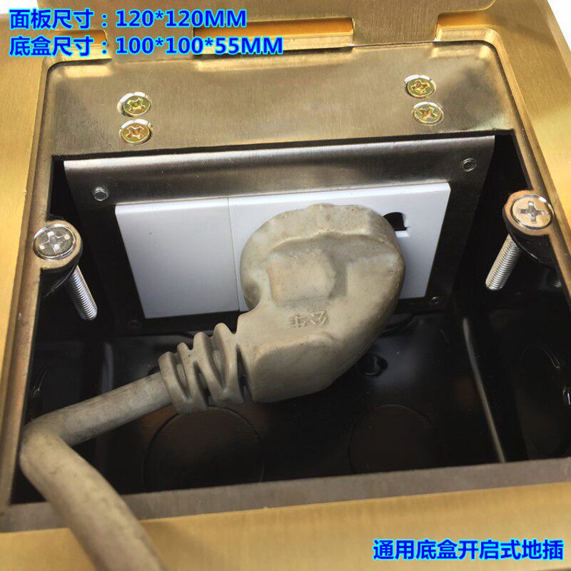 热卖弹起式改用开启式盖平铜面板地插 通用底盒暗藏插头地面插座
