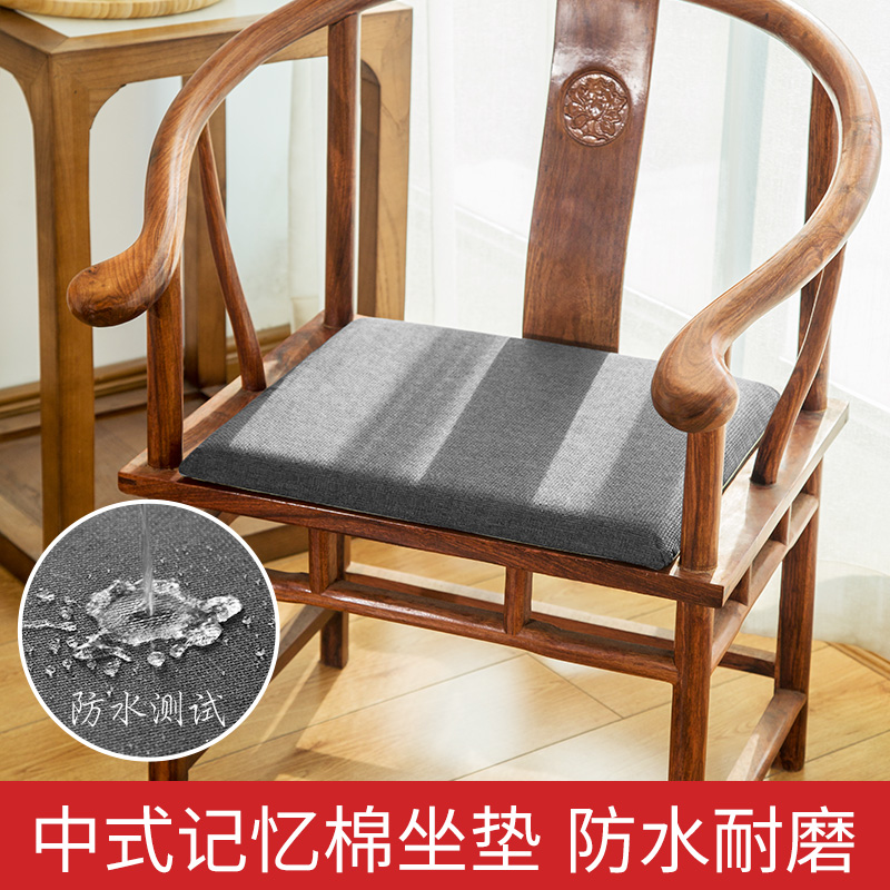 红木沙发坐垫记忆棉中式座椅椅子实木家具圈椅椅垫餐椅垫茶椅垫