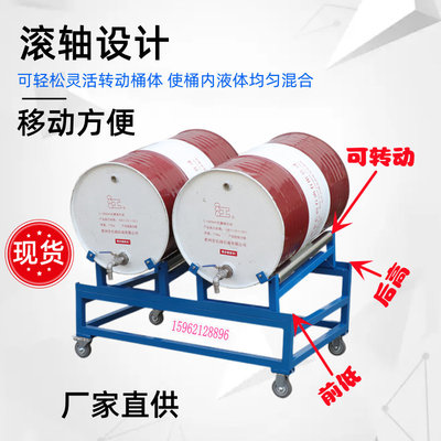 油桶支架钢制防泄漏托盘放置架存放架底座防渗漏可移动贮存化工桶