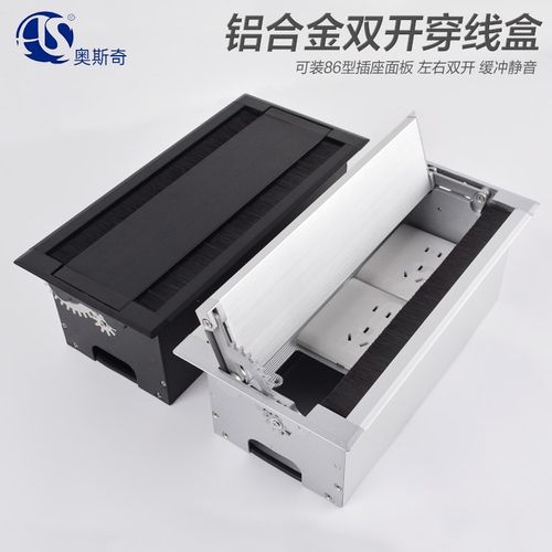 办公桌面穿线盒双面翻盖毛刷86插座底盒会议桌铝合金缓冲线孔盖板